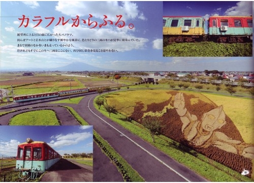 Ｒｅ+Ｔｒａｉｎ リ+トレイン　廃列車・鉄道写真集
