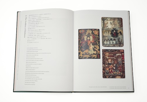 網代 幸介|Kosuke Ajiro 作品集「Kingdom of Sally」