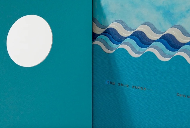 BLUE TO BLUE,駒形克己,ONE STROKE