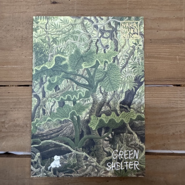 GREEN SHELTER,中村雅奈